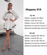 Сукня - комбінезон  JW-414A550 