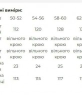 Платье с воланом  ST-515A500