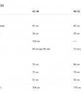 Костюм  сорочка с шортами   JK-1733A650