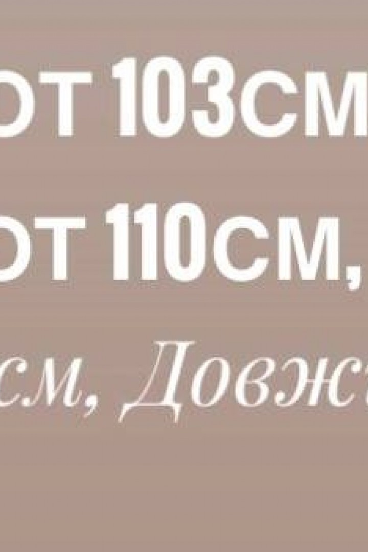 Блузка с воланами  MIY-1087A550