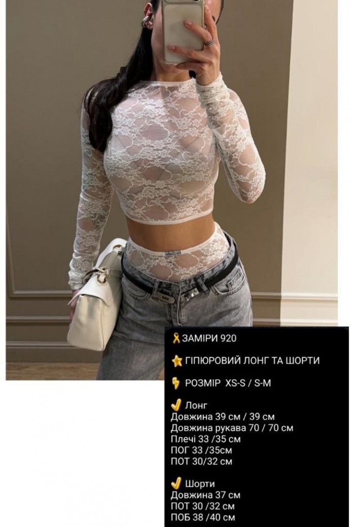 Комплект топ с шортиками COB-920A599