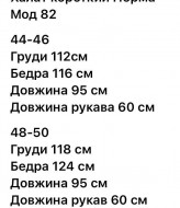 Короткий халат   F5F-83A700