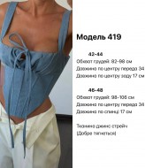 Джинсовый корсет JW-419A450