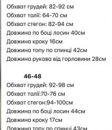 Комплект топ+шортики   JW-354A480