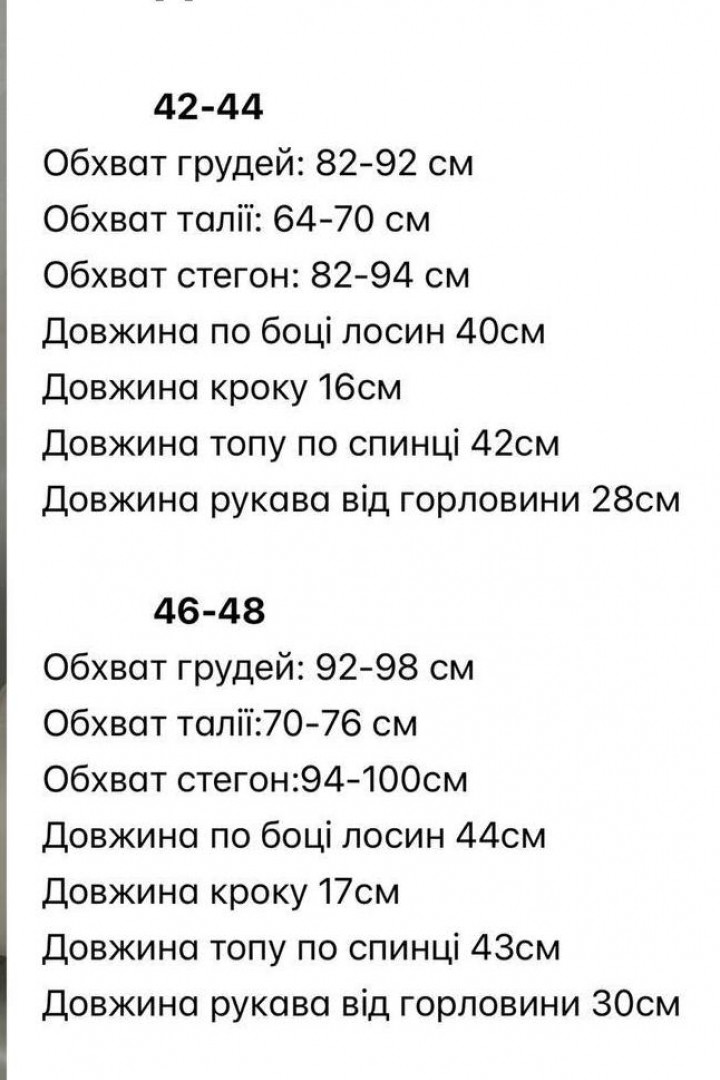 Комплект топ+шортики   JW-354A480