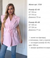 Стильний жилет ANA-1724A16