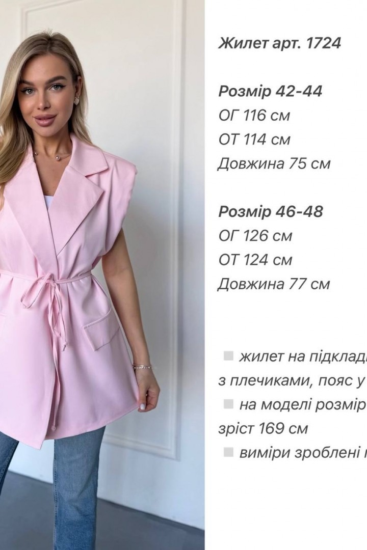 Стильний жилет ANA-1724A16