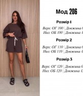 Женский костюм шорты и футболка  EFR-206A350