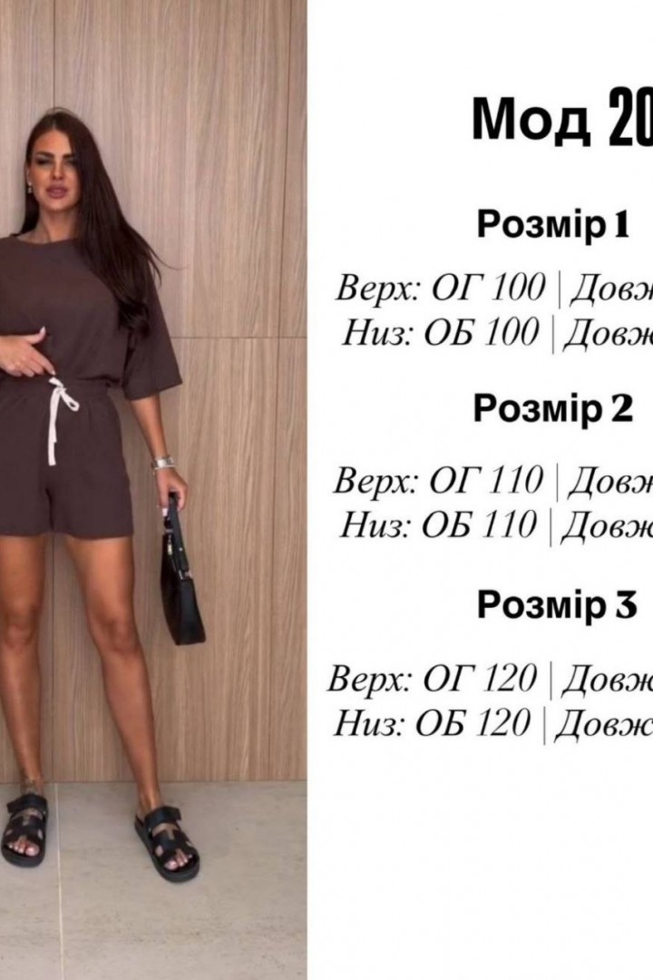 Женский костюм шорты и футболка  EFR-206A350