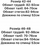 Футболка с вырезом  STB-051A299