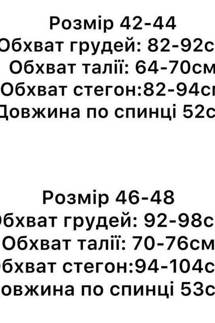 Футболка с вырезом  STB-051A299