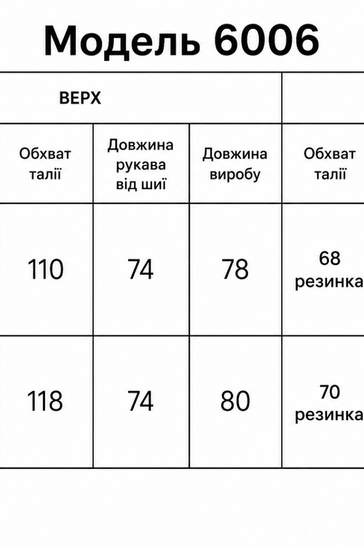 Шелковый брючный костюм EST-6006A1100