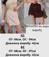 Женская юбка шорты  JAV-827A380