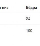 Стильный костюм  MSM-244A650