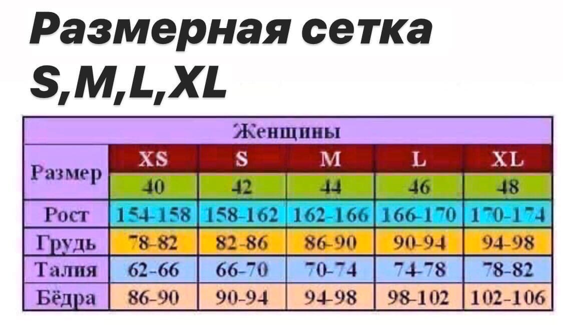 Размер sm